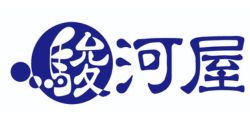 駿河屋
