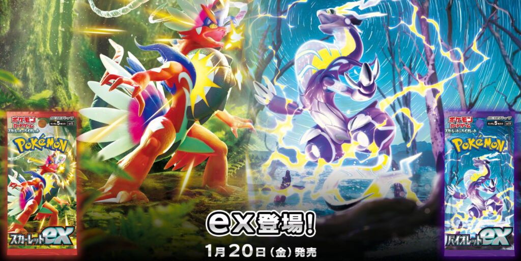 バイオレット_トップ絵